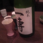 大塚 みや穂 - 一博