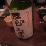 大塚 みや穂 - 屋守