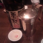 大塚 みや穂 - 香取燗