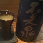 大塚 みや穂 - 不老泉