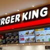 バーガーキング ビバモール本庄店