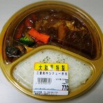 肉の大和屋 - 料理写真: