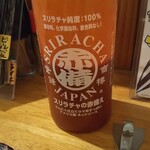 鉄板ダイニング 海月 - 謎のホットソース