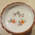 あさひや - 受け皿の柄