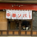 つりかね - 