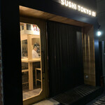 Gotanda Sushi Sushi Toukyou Eitowan - 