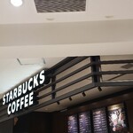 スターバックス・コーヒー - 