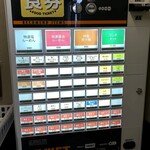 千茶屋 - やっぱり苦手な券売機 (;´Д`A “