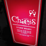 元町バール Cheers - 