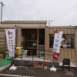 Cafe Cocco - 外観