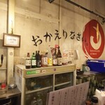 金町製麺 - 内観