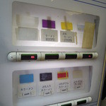 ラーメン二郎 - ◆券売機