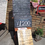 ル　ビストロ　デ　グルマンディーズ - 