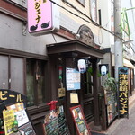 洋酒館 バジェナ - 店舗外観（大宮駅東口徒歩４分）