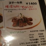 レストラン ヒデ ダイニング - 