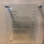 むぎとオリーブ 銀座本店 - 