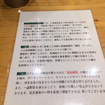 むぎとオリーブ 銀座本店 - 