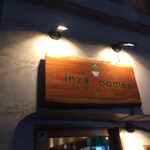 むぎとオリーブ - 