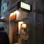 むぎとオリーブ - 