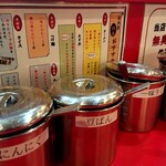 ラーメン壱六家 - 