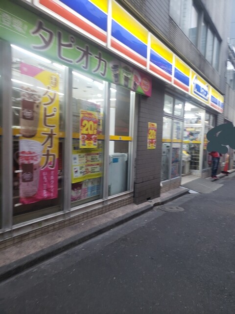 ミニストップ 道玄坂2丁目店 Mini Stop 渋谷 その他 食べログ