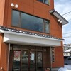 やぶ屋総本店