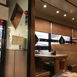 Akiyoshi - 店内