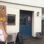 ポレポレ堂 - 外観