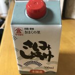 株式会社高田商店 近永 その他 食べログ