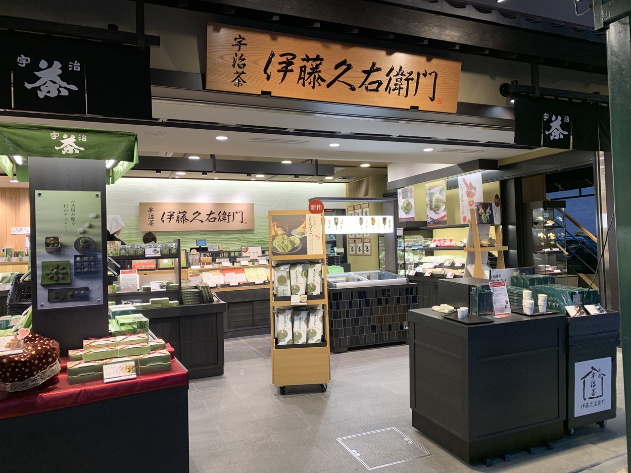 伊藤久右衛門 祇園四条店