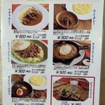 スパイスれすとらん cardamom - ランチメニュー