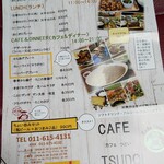 Cafe THUDOI - 14時～販売の、ことにザンギ「ザン太郎」