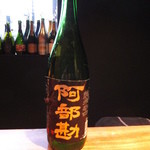 カモシヤ クスモト - 阿部勘