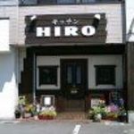 キッチンHIRO - 