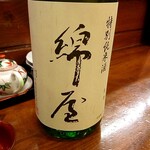 ゆう - おすすめの日本酒のひとつ