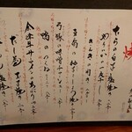 ゆう - 焼きものメニュー