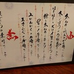 ゆう - 煮つけや揚げ物メニュー