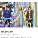 そば処水元やぶ - 2/16出演しまーす