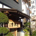 そば処水元やぶ - やぶさん