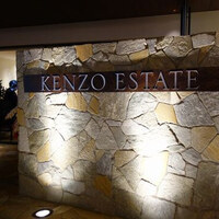 ケンゾーエステイトワイナリー 大阪 - 外観