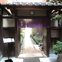 吉寅 - 