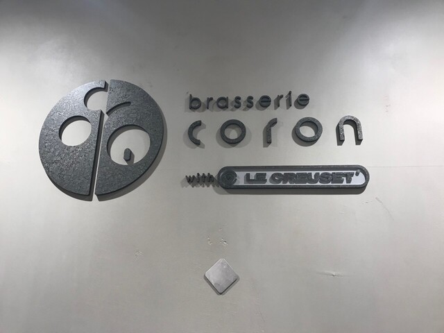 ブラッスリー コロン ウィズ ル クルーゼ Brasserie Coron With Le Creuset 西4丁目 ビストロ 食べログ ブラッスリー コロン ウィズ ル クルーゼ Brasserie Coron With Le Creuset 西4丁目 ビストロ 食べログ