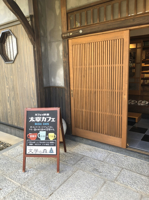 碧雲荘 九重町その他 旅館 オーベルジュ その他 食べログ