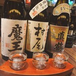 居酒屋 感 - 