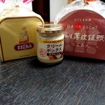 名鉄レストラン - お買い上げ