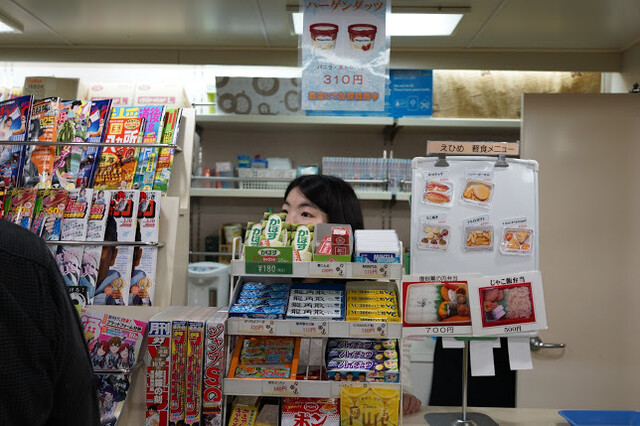 宇和島運輸フェリー 船内売店 八幡浜 その他 食べログ 宇和島運輸フェリー 船内売店 八幡浜 その他 食べログ