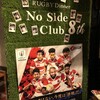 ラグビーダイナー ノーサイドクラブ