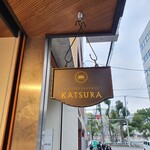 LA PATISSERIE KATSURA - 