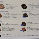 Centho-chocolates - 色々あります