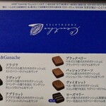 Centho-chocolates - リーフレット